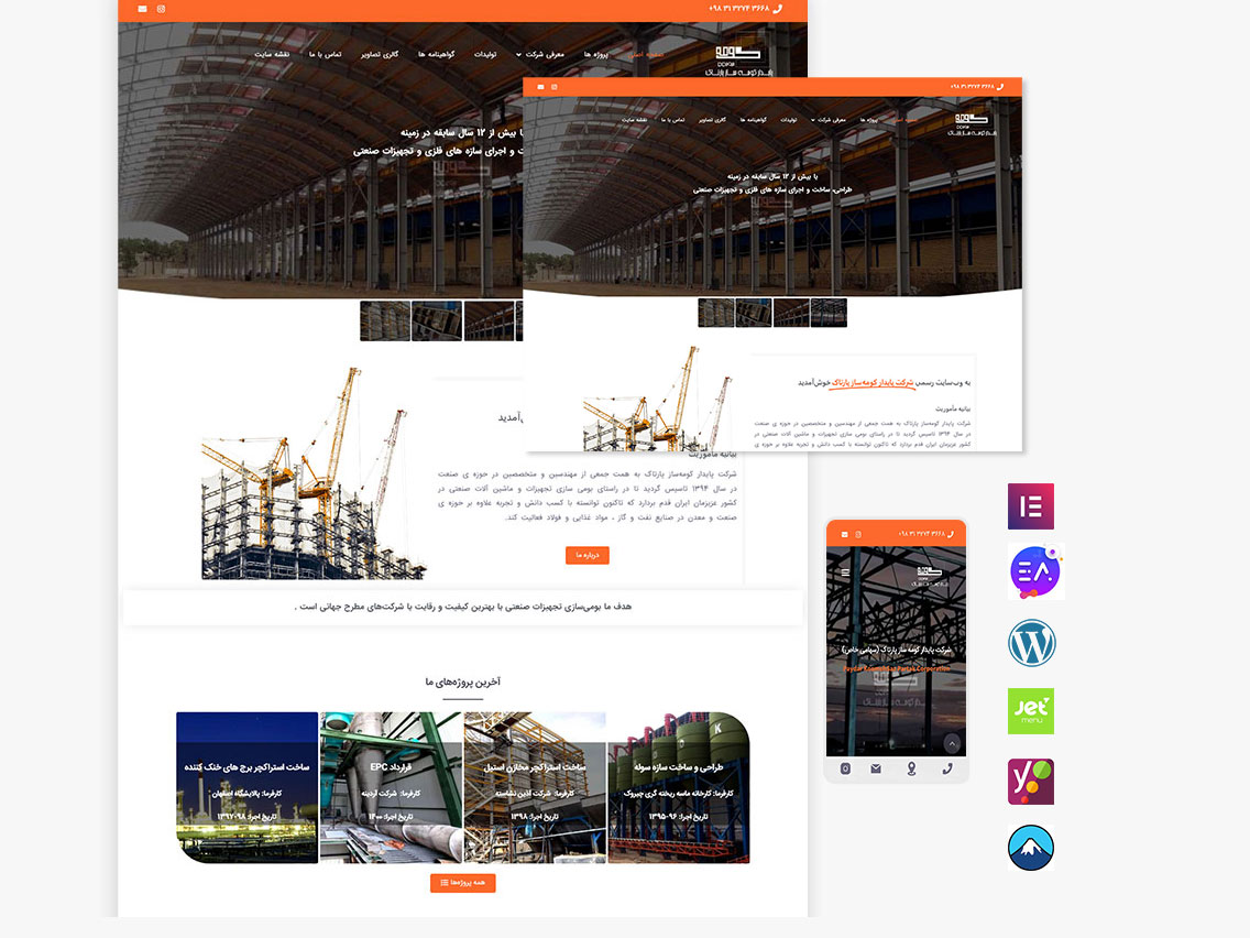 Responsive Corporation WordPress Website
